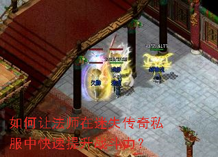 ����÷�ʦ����ʧ����˽���п�������ս������