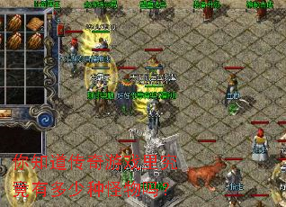 ��֪��������Ϸ�﾿���ж����ֹ�����