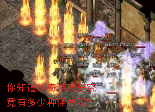 ��֪��������Ϸ�﾿���ж����ֹ�����