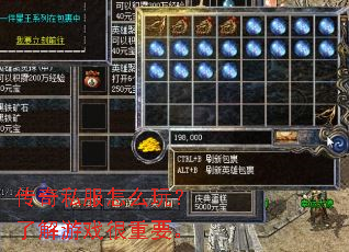 ����˽����ô�棿�˽���Ϸ����Ҫ��