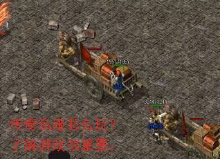 ����˽����ô�棿�˽���Ϸ����Ҫ��