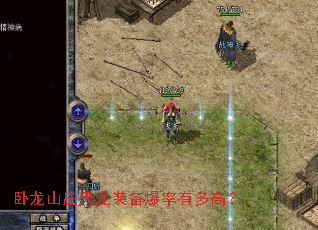 ����ɽׯ����װ�������ж�ߣ�