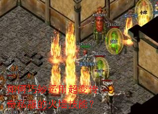 ����������ó��䴫��˽���Ļ�ǽ���ܣ�