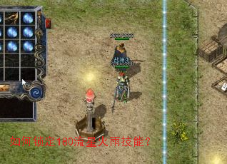 �������180���ǻ��꼼�ܣ�