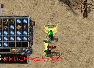 �������180���ǻ��꼼�ܣ�