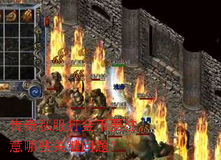 ����˽������Ҫע����Щ�ؼ����⣿