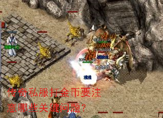 ����˽������Ҫע����Щ�ؼ����⣿