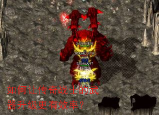 ����ô���սʿ��������������Ч�ʣ�