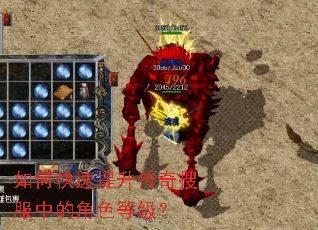 ��ο������������ѷ��еĽ�ɫ�ȼ���