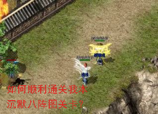 ���˳��ͨ���ұ���Ĭ����ͼ�ؿ���