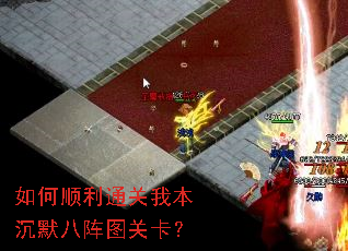 ���˳��ͨ���ұ���Ĭ����ͼ�ؿ���