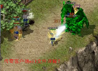 传奇客户端wil文件详解? 传奇客户端wil文件详解?