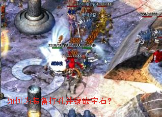 ���Ϊװ����ײ���Ƕ��ʯ��