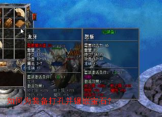 ���Ϊװ����ײ���Ƕ��ʯ��