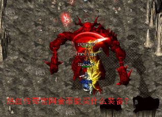 ��Ѫ��������������ʲôװ����