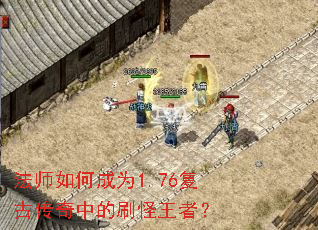 ��ʦ��γ�Ϊ1.76���Ŵ����е�ˢ�����ߣ�