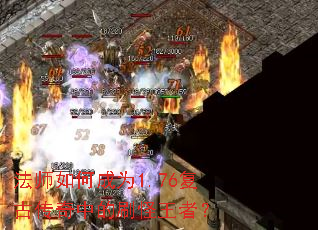 ��ʦ��γ�Ϊ1.76���Ŵ����е�ˢ�����ߣ�