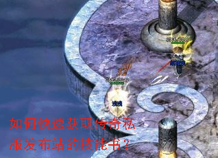 ��ο��ٻ�ȡ����˽������վ�ļ����飿