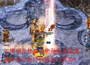 ��νҿ���Ѫ����˽���������Ų�����ʷʫ����ս��ð�գ�