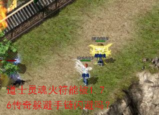 ��ʿ������ܱ�1.76����������������