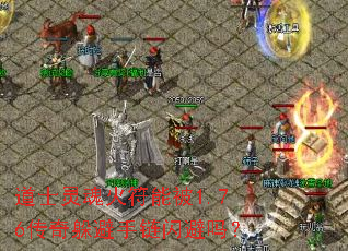 ��ʿ������ܱ�1.76����������������