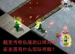 ���䴫��˽���Ŀڱ�����ҷ�չ��ʲôʵ�ʰ�����