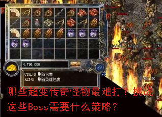 ��Щ���䴫��������Ѵ���ս��ЩBoss��Ҫʲô���ԣ�