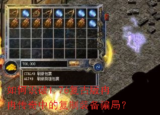 ���ʶ��1.76���Ű�ȽȽ�����еĸ���װ��ƭ�֣�