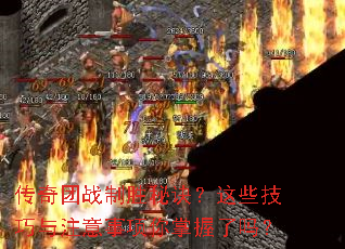 ������ս��ʤ�ؾ�����Щ������ע����������������