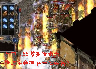 ʥ��1.85΢�䴫���콵�Ʊ������ʲôװ����