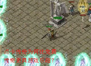 �㿨����Ϊ�α���Ѵ��������Ϸ��Ȥ��