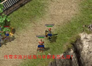 ��������ս�����׽ű���ô�ã�