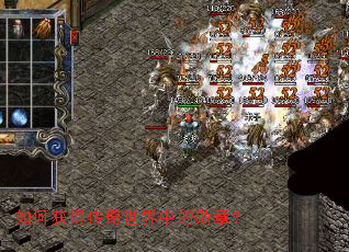 ��λ�ô��������е�ѫ�£�