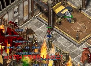 ��λ�ô��������е�ѫ�£�