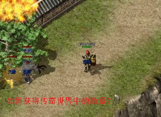 ��λ�ô��������е�ѫ�£�