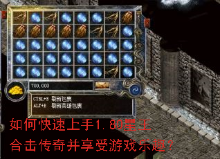 ��ο�������1.80�����ϻ����沢������Ϸ��Ȥ��