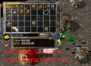 ��ο�������1.80�����ϻ����沢������Ϸ��Ȥ��