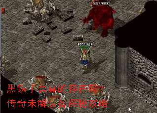 ����������Ĵ����𣿴���δ��װ��̽�ع���