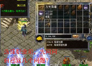 ѡ��ְҵǰ���������Լ��⼸�����⣿