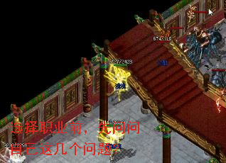 ѡ��ְҵǰ���������Լ��⼸�����⣿