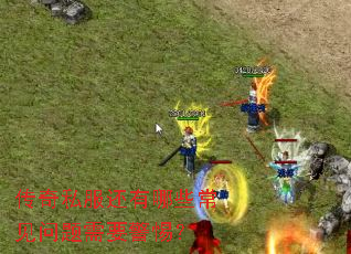 ����˽��������Щ����������Ҫ���裿