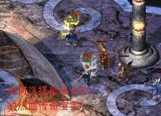 ���ѡ�����ʺ������Ѫ���汦����