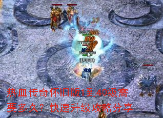 ��Ѫ���滳�ɰ�1��40����Ҫ��ã������������Է���