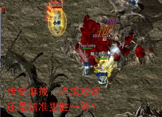 ������䣺׷���ٻ��Ǿ�׼��ʤһ�