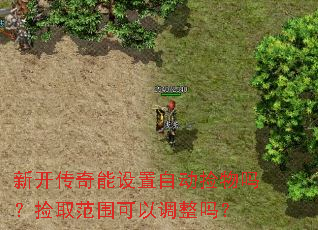 �¿������������Զ������𣿼�ȡ��Χ���Ե�����