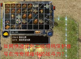 ��ο��������������뱣���˺��ڴ����ѷ��е�ս������