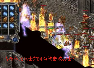 ����˽����ʿ�����Ч������ʿ��