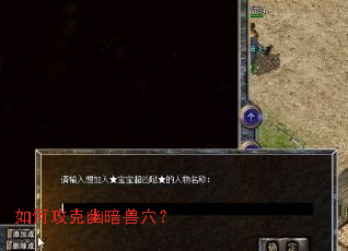 ��ι����İ���Ѩ��