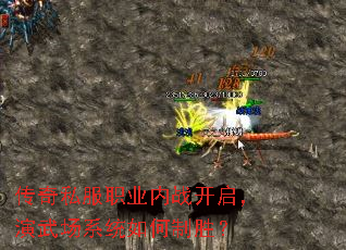 ����˽��ְҵ��ս���������䳡ϵͳ�����ʤ��