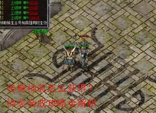 ������װ��ô��ã���װ�ϳɹ���ȫ����